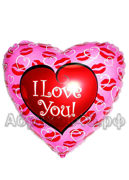I Love You (шар с гелием)