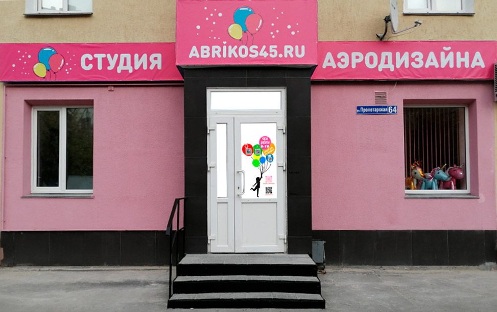 Коробка с маленькими шарами